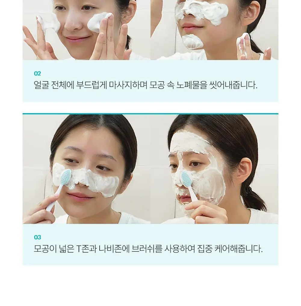 [박지현 PICK/U자모공 말끔 흡착케어] 피캄 레티놀라겐 앰플샷 폼클렌저 120ml 상세페이지 31